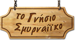 Αρχική